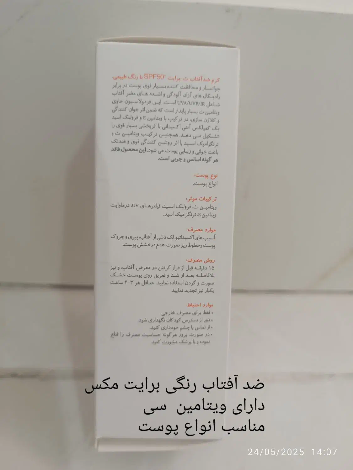 خانگی|رختخواب، بالش، پتو|کوهدشت, |دیوار