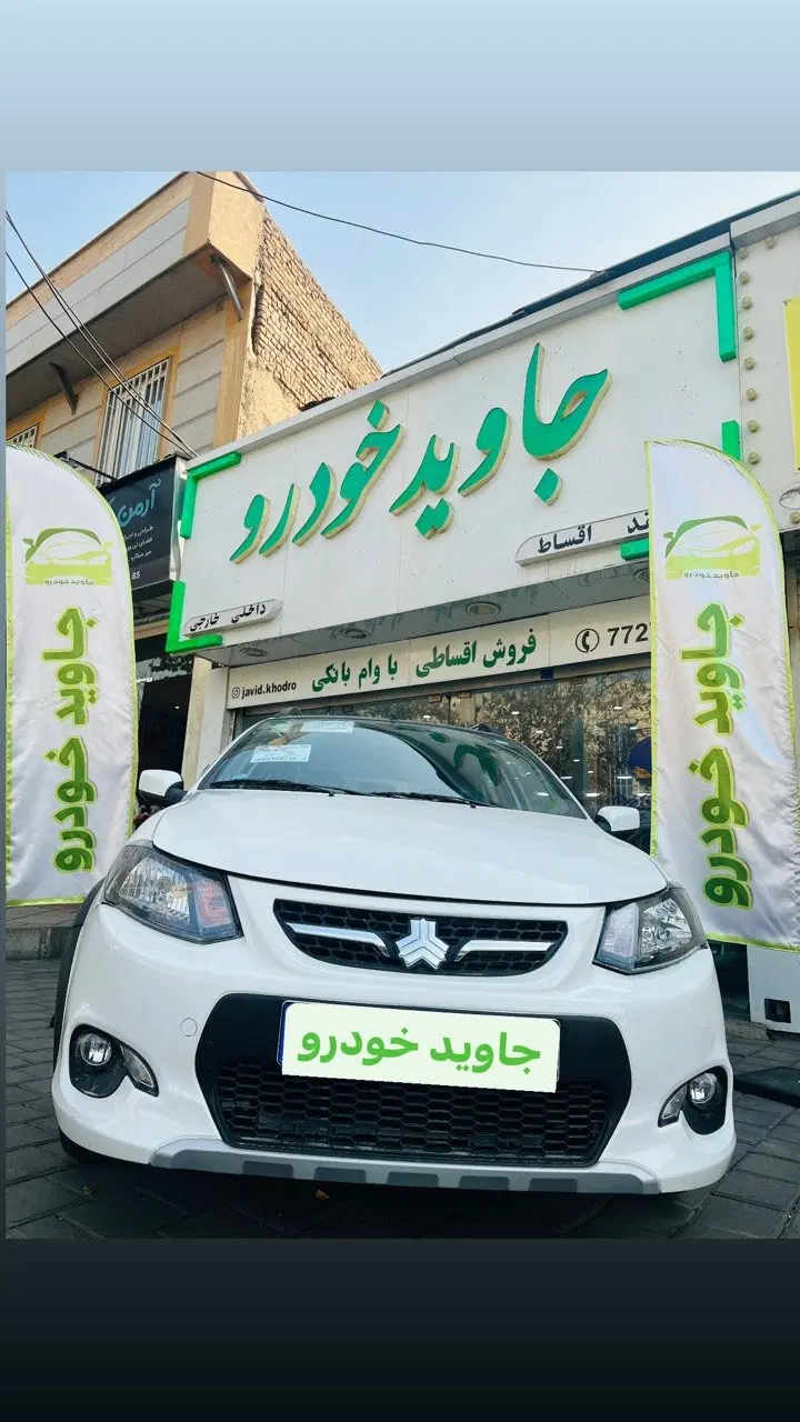 کوئیک نقد و اقساط با وام بانکی تحویل روز|خودرو سواری و وانت|تهران, تهرانپارس غربی|دیوار