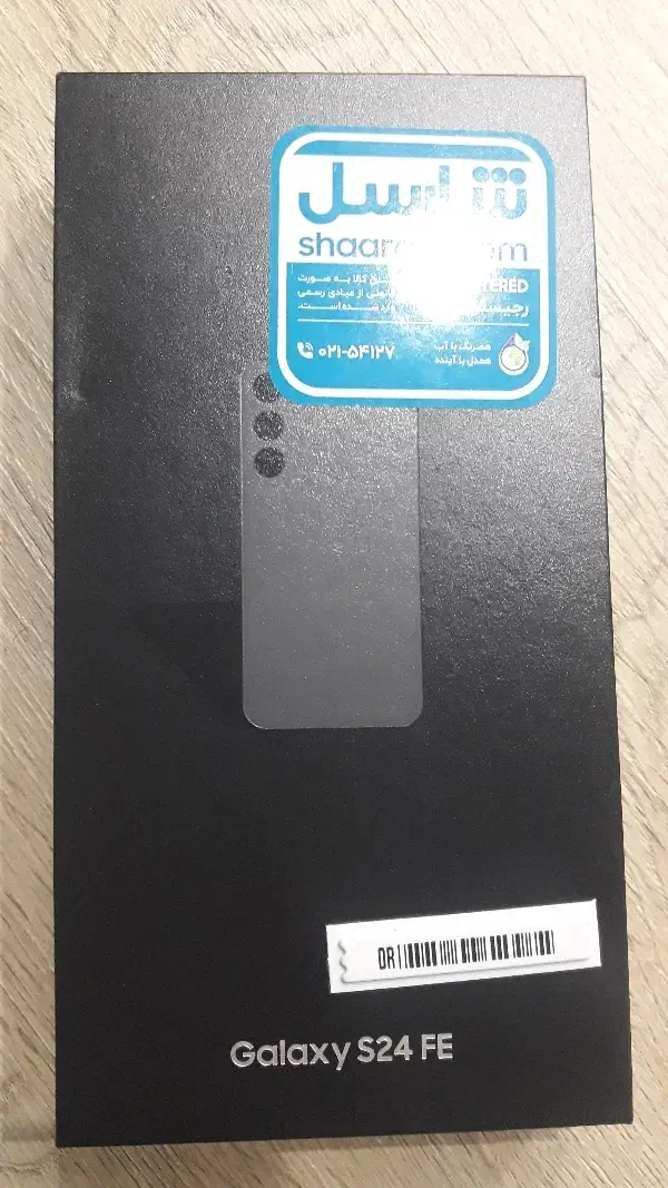 سامسونگ +Galaxy S24 با حافظهٔ ۲۵۶ گیگابایت|موبایل|بندر امام خمینی, |دیوار