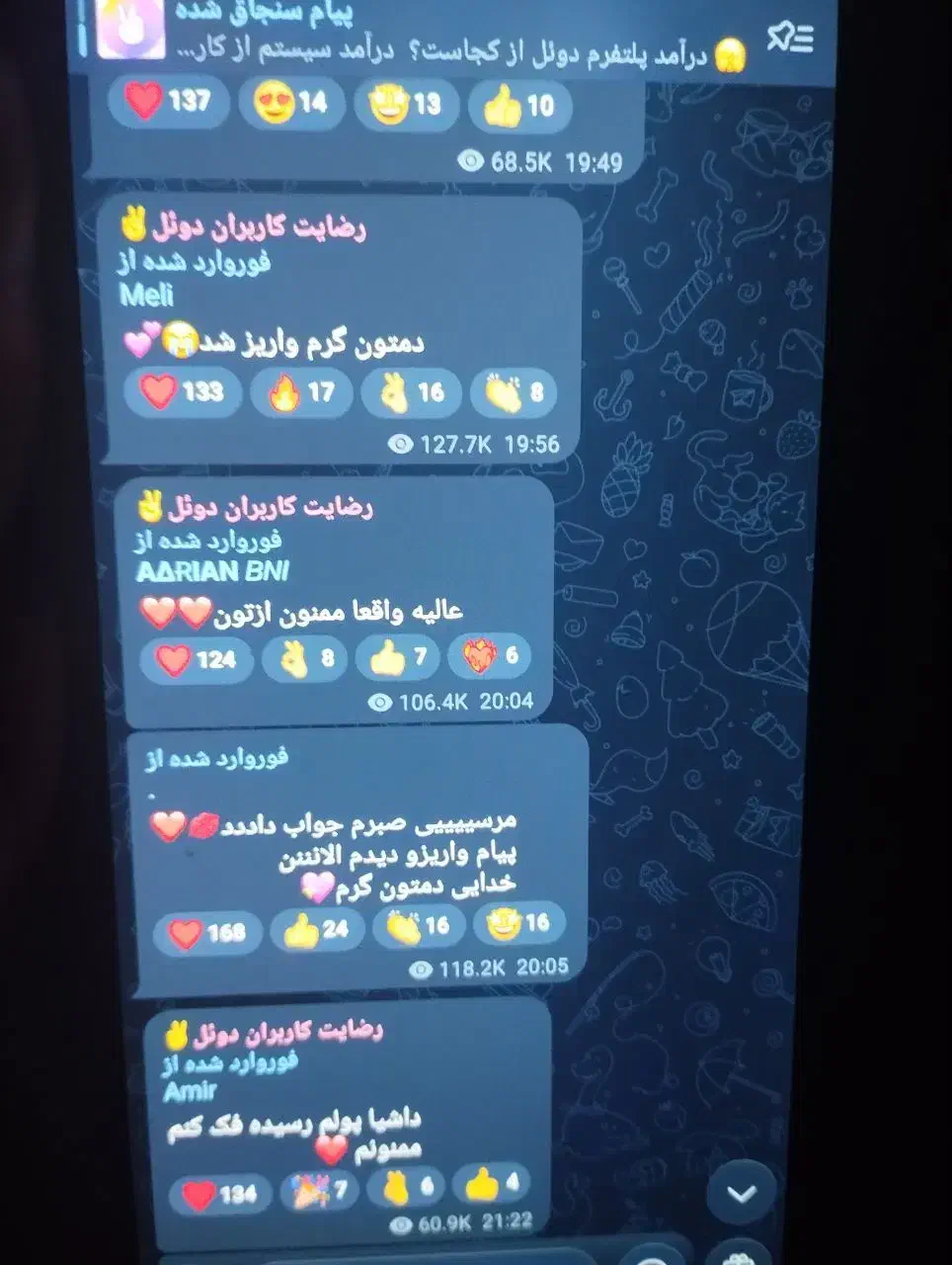 کد هدبه|کارت هدیه و تخفیف|تهران, فلاح|دیوار