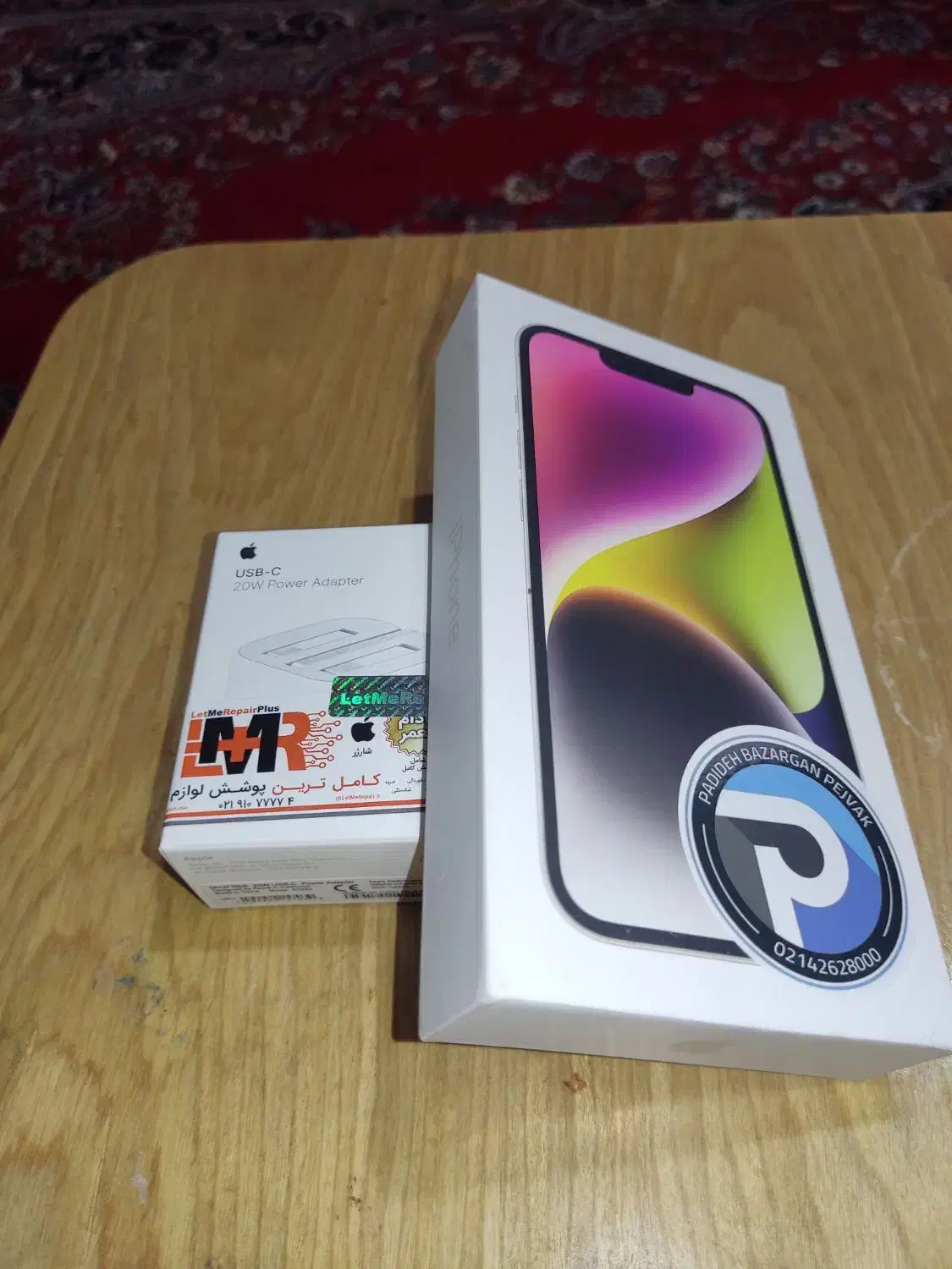 iPhone 14 ch 128 اکتیو نشده/ریجستر/ به همراه شارژر|موبایل|تهران, نصرت|دیوار