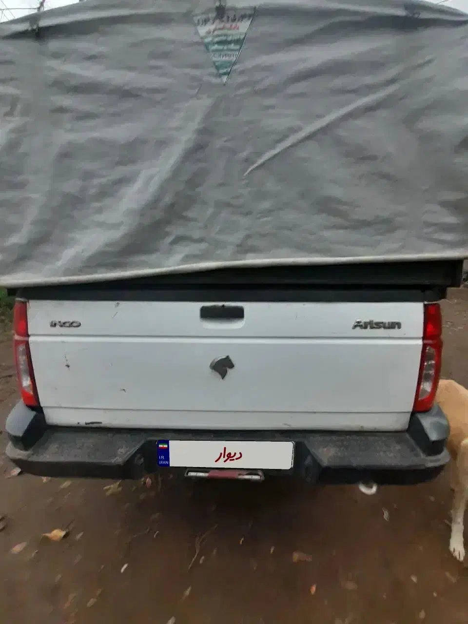 آریسان با باربند|خودرو سواری و وانت|لاهیجان, پردسر|دیوار