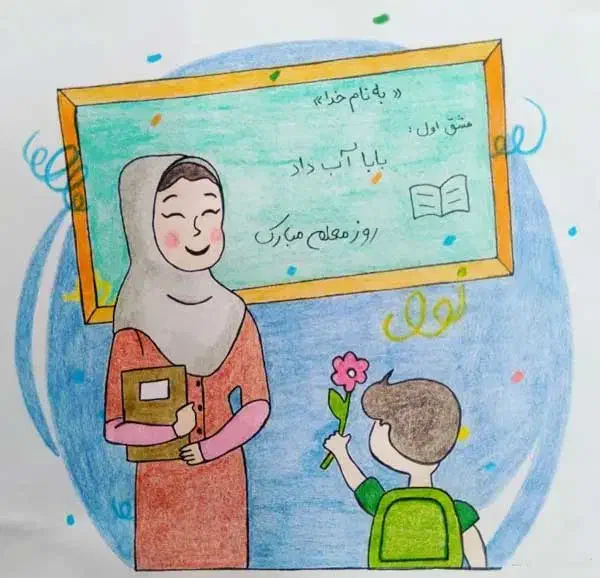 معلم خصوصی ریاضی (اول تا ششم)|خدمات آموزشی|مشهد, شهید قربانی|دیوار