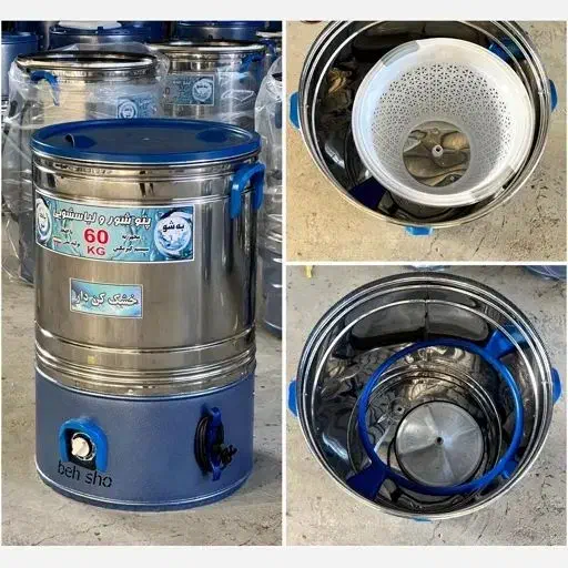 پتوشور|ماشین لباسشویی و خشککن لباس|اهواز, شهدای انتظامی|دیوار