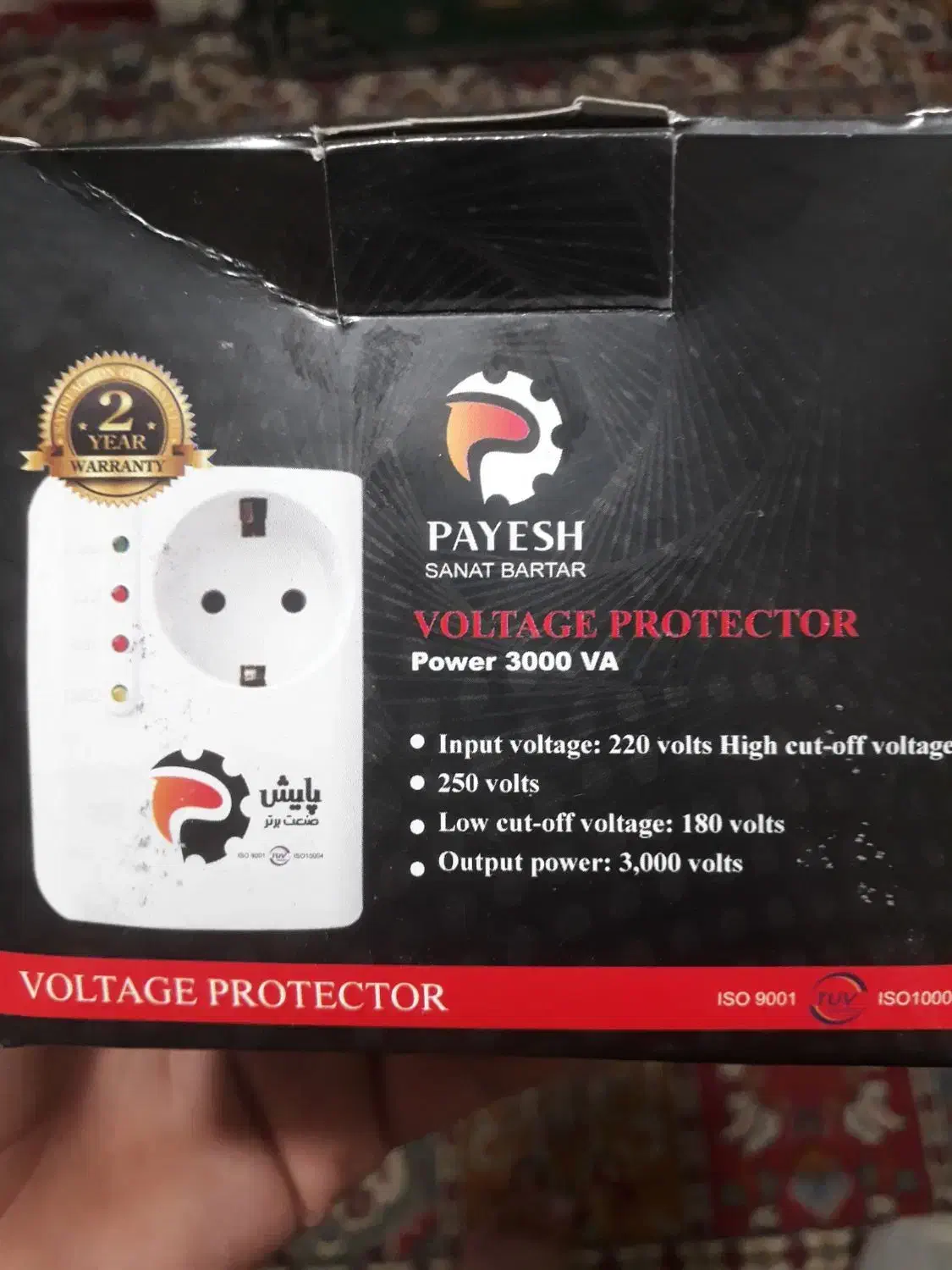 محافظ پکیج|آبگرمکن، پکیج، شوفاژ|رشت, توشیبا|دیوار