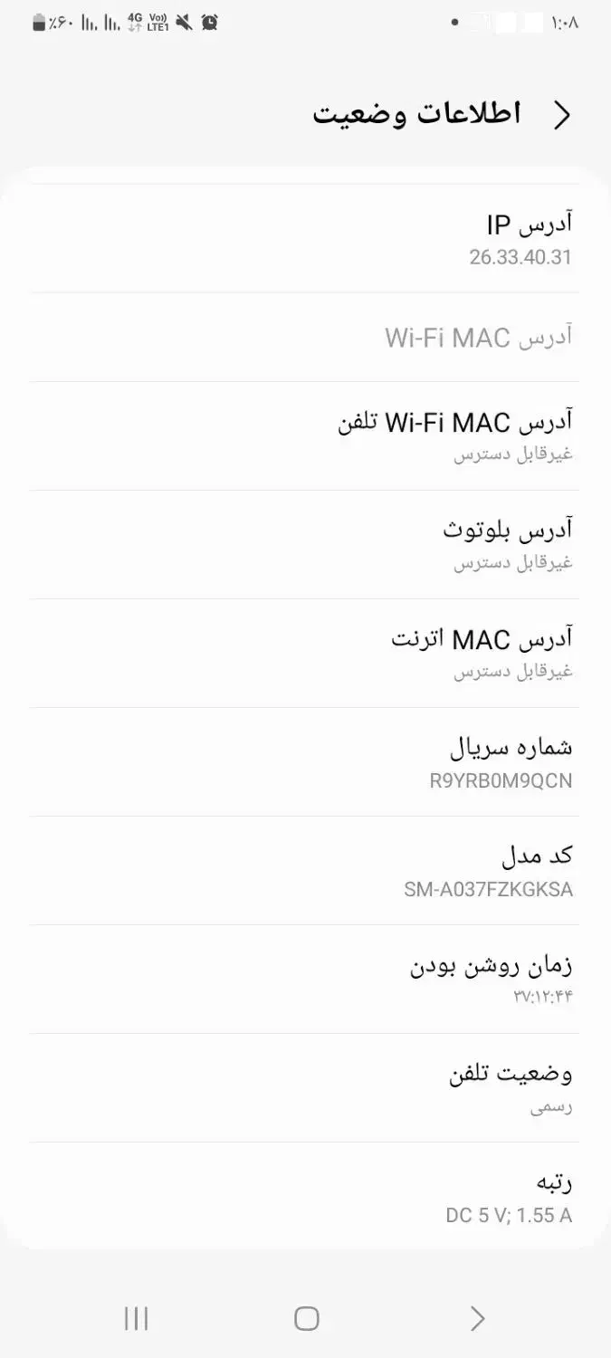 سامسونگ گلکسی )|موبایل|قزوین, |دیوار