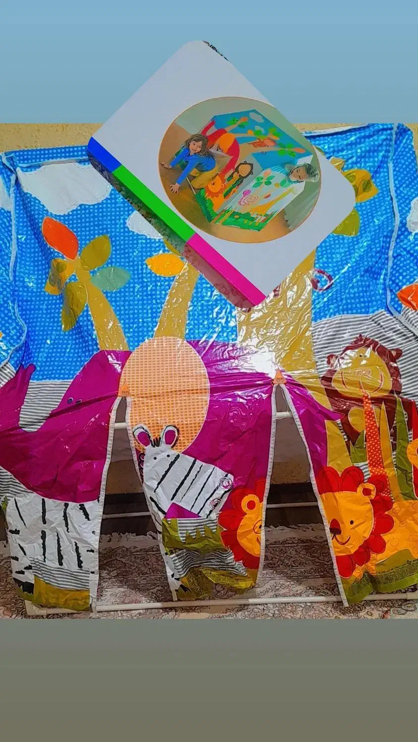 چادر اسباب بازی|اسباببازی بچه|پرند, فاز ۵|دیوار