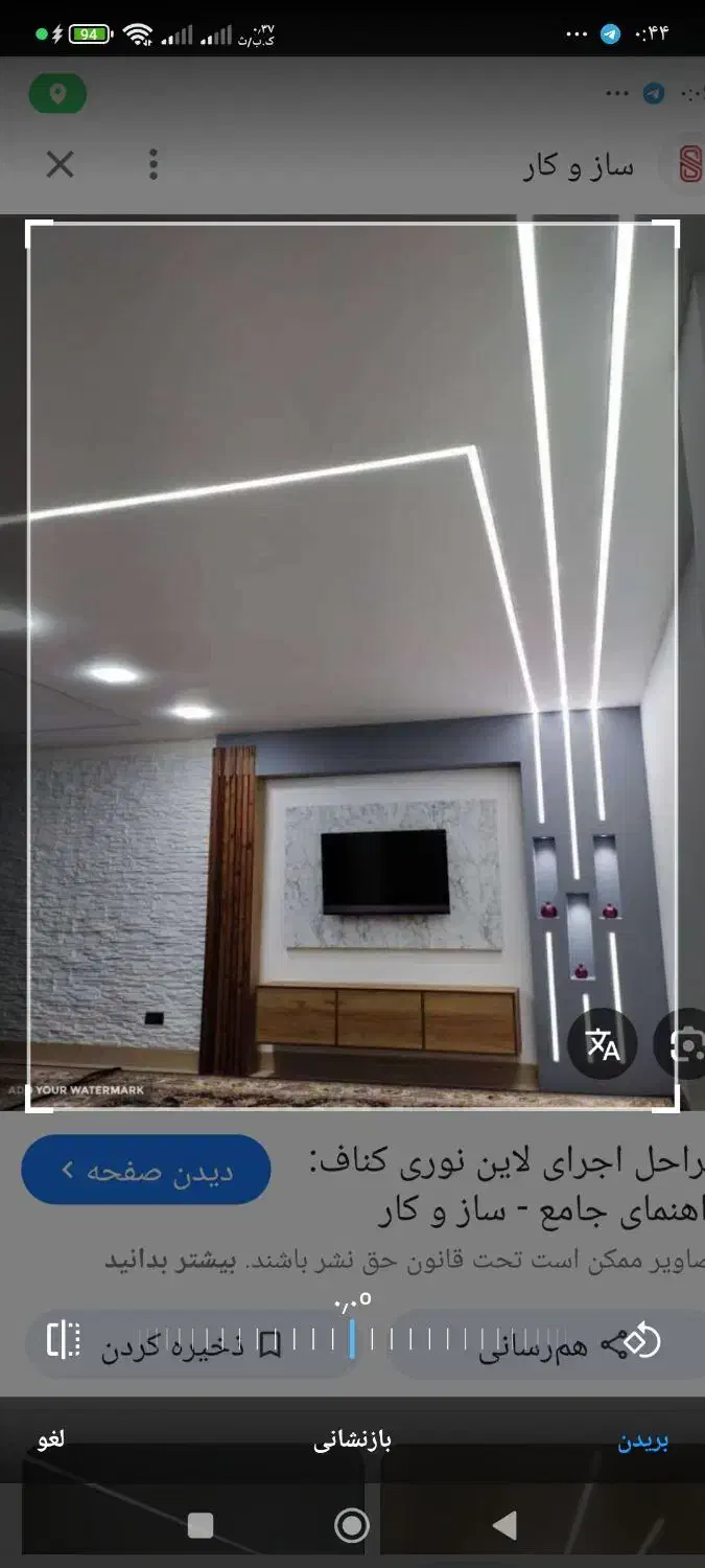 نقاشی ساختمان و کاغذ دیواری مهرسام|خدمات پیشه و مهارت|سمنان, |دیوار