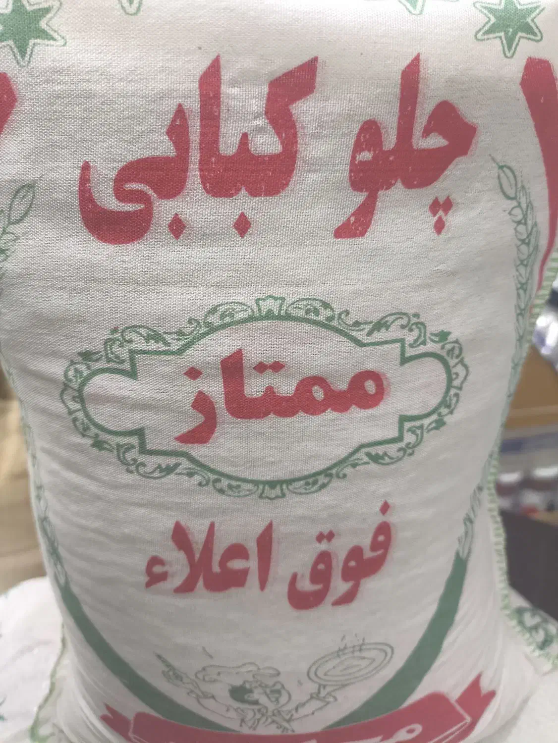 برنج چلوکبابی|خوردنی و آشامیدنی|تبریز, |دیوار