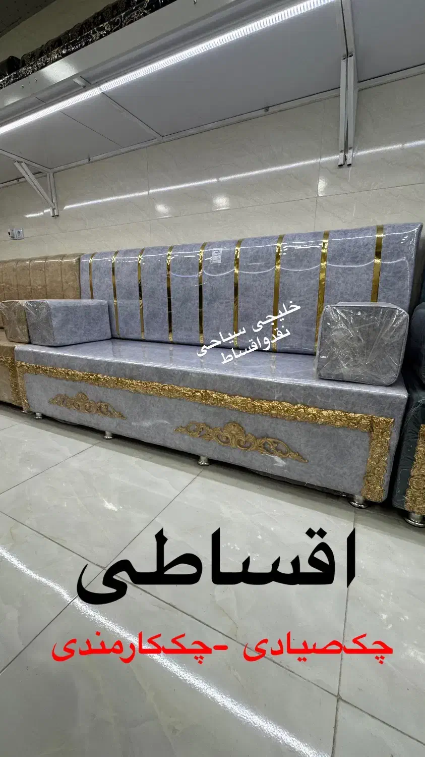 مبل خلیجی سیاحی کد30094ep چک صیادی|مبلمان خانگی و میز عسلی|رامشیر, |دیوار