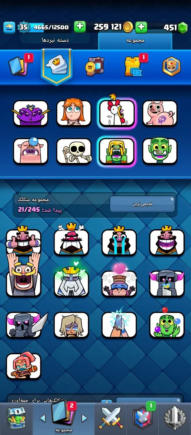 اکانت کلش رویال|کنسول، بازی ویدئویی و آنلاین|ری, ملک‌آباد|دیوار