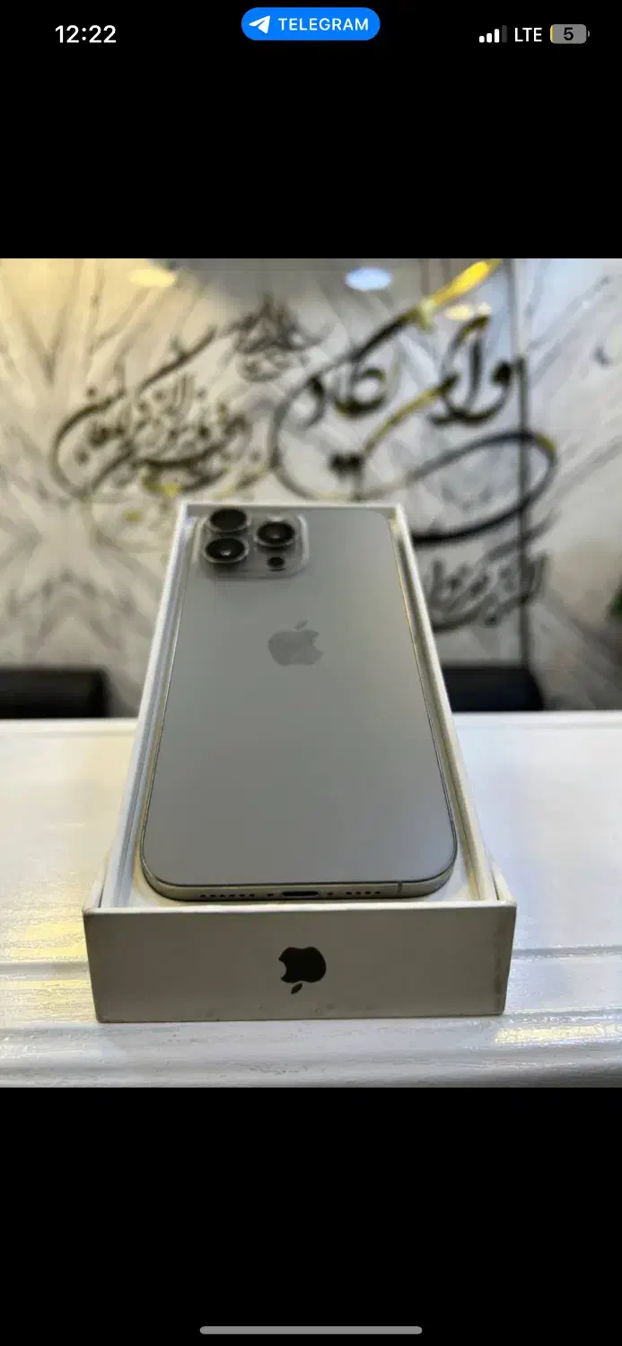 ایفون ۱۶ پرومکس ۲۵۶|موبایل|اندیشه, اندیشه فاز ۴|دیوار