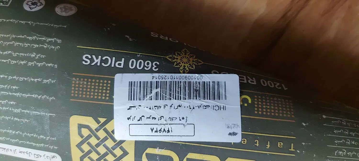 فرش ۲۴ متری|فرش|کرج, فاز ۴ مهرشهر|دیوار