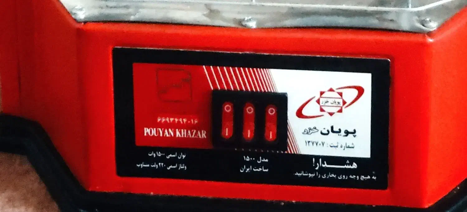 هیتر برقی|بخاری، هیتر، شومینه|ازنا, |دیوار