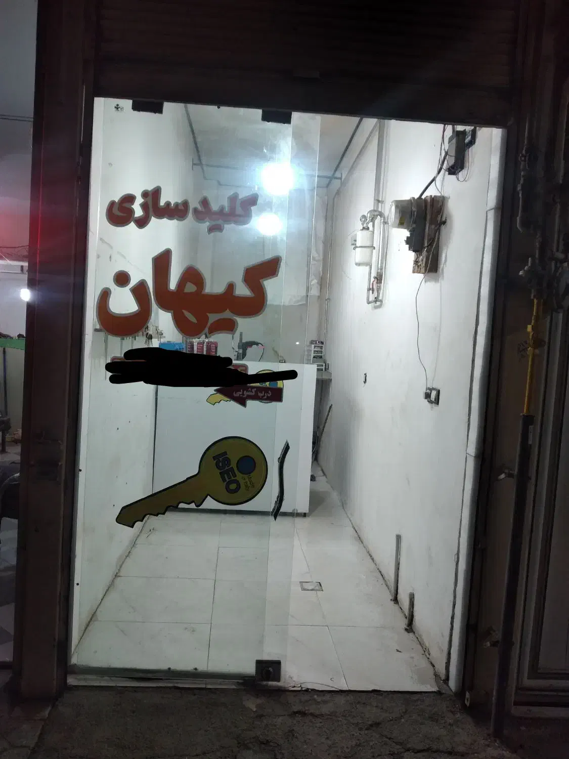 کلید سازی کیهان|خدمات پیشه و مهارت|بوکان, |دیوار