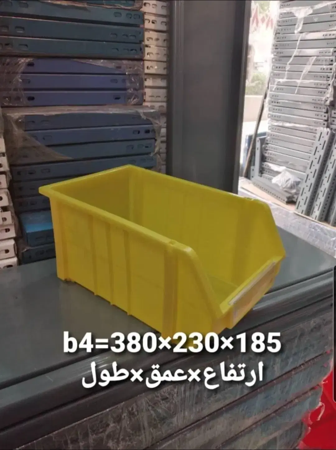 جعبه ابزار و پالت پلاستیکی قفسه(پالت بهار تولیدی)|ابزارآلات|تهران, اسکندری|دیوار