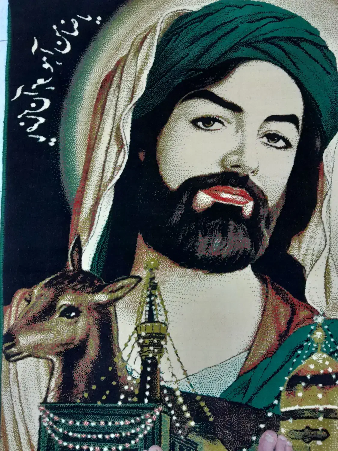 فرش با طرح ** یا ضامن آهو **|فرش|تهران, زمزم|دیوار