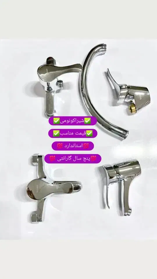 ست شش تکه اردکی کروم|لوازم سرویس بهداشتی|تهران, هاشم‌آباد|دیوار