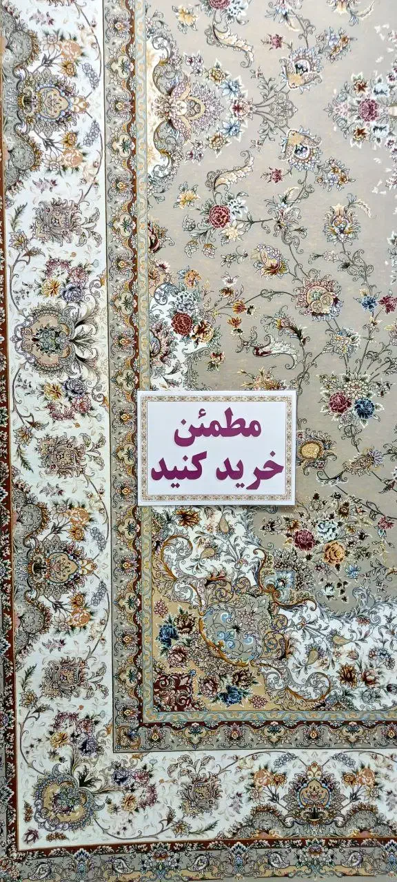 فرش سوزان ترمه ای ۱۵۰۰شانه|فرش|تهران, نعمت‌آباد|دیوار