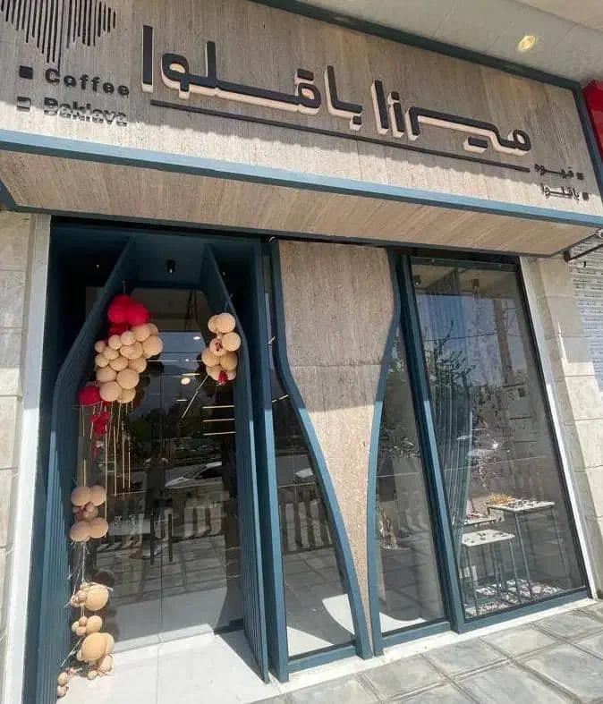 فروشنده و سالندار قنادی|استخدام خدمات فروشگاه و رستوران|شیراز, دکتر حسابی|دیوار
