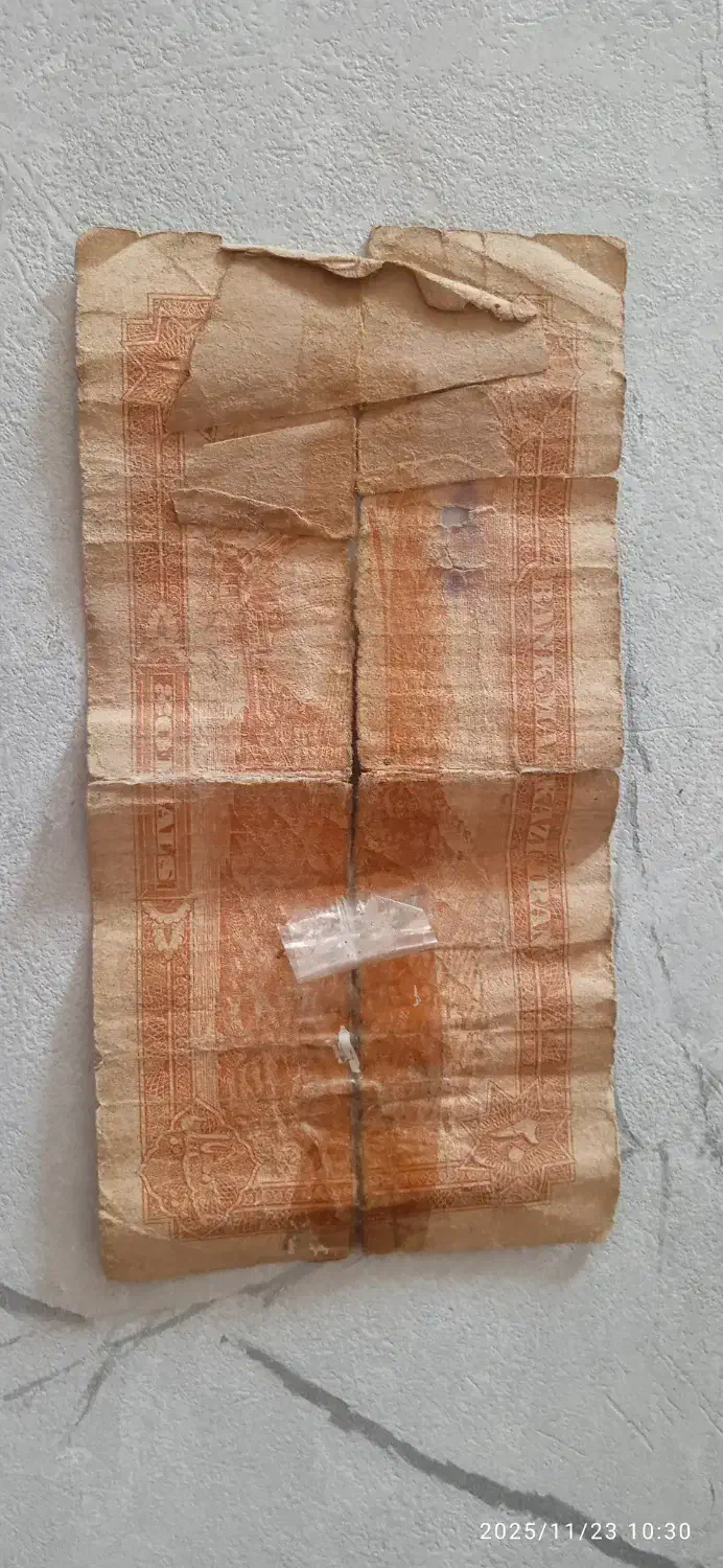 پول قدیمی|کلکسیون سکه، تمبر، اسکناس|تبریز, |دیوار