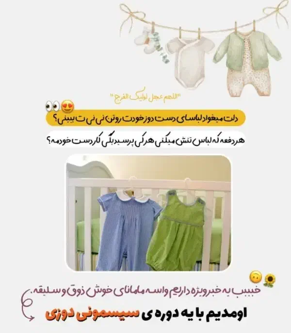 اموزش خیاطی|خدمات آموزشی|اردکان, |دیوار