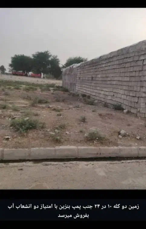 زمین تجاری و مسکونی شهر شرافت|فروش زمین و ملک کلنگی|شوشتر, |دیوار