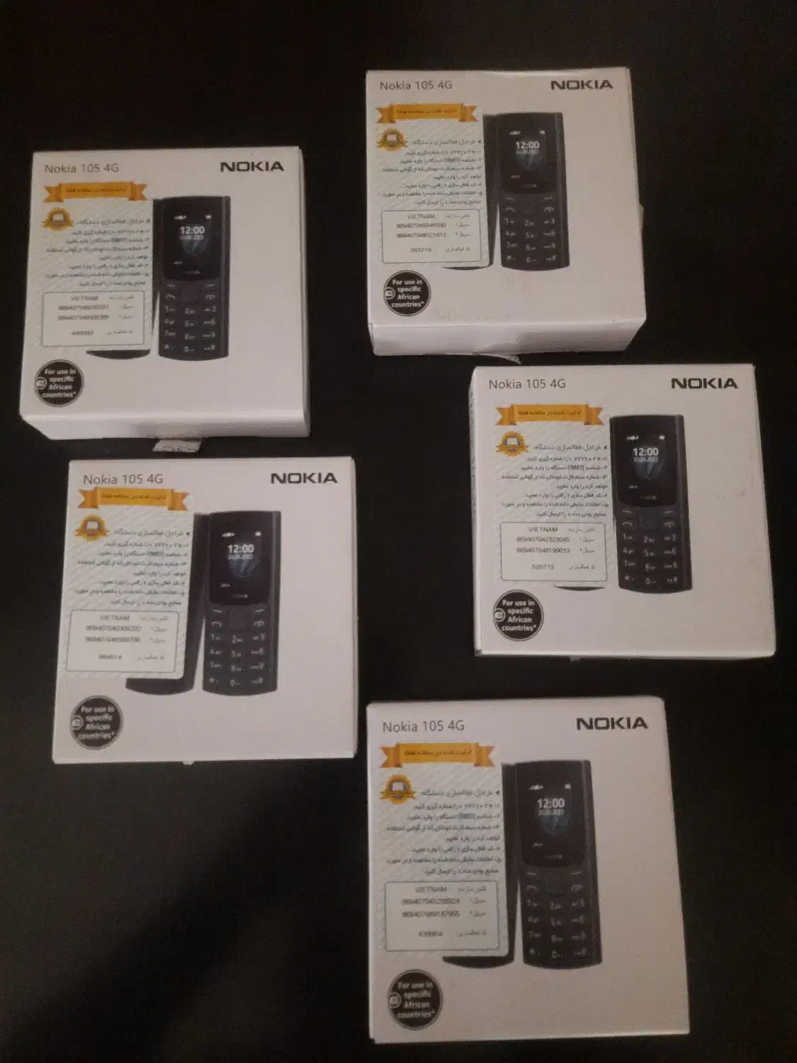 حراج گوشی ساده|حراج|دورود, |دیوار