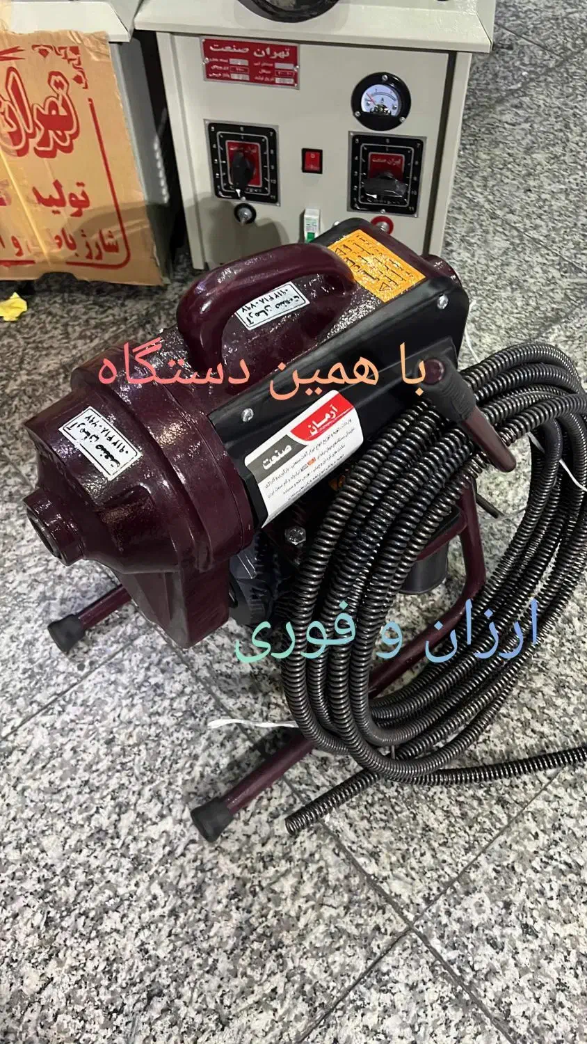 لوله بازکنی ۵۰درصد تخفیف|خدمات پیشه و مهارت|قروه, |دیوار