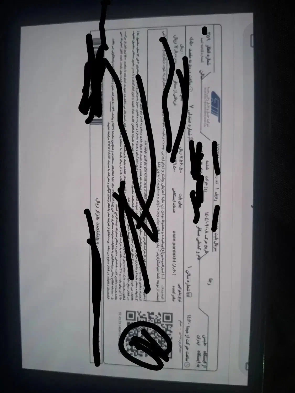 بلیط فوری تربت به تهران قطار|بلیت اتوبوس، مترو، قطار|تربتحیدریه, شهرک ولیعصر|دیوار