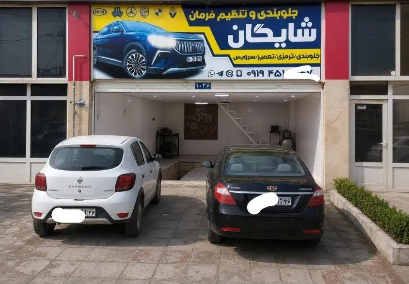 تعمیرتخصصی جلوبندی،پمپ هیدرولیک،جعبه فرمان،اکسل|خدمات خودرو و موتورسیکلت|قم, شهرک خودرو|دیوار