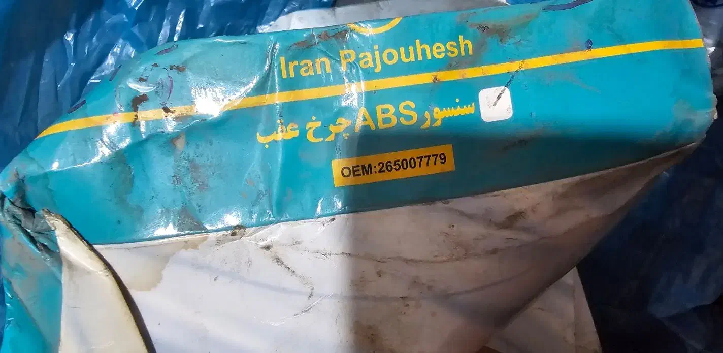 تعدادی قطعه نو از پراید۸۹|قطعات یدکی و لوازم جانبی|اهواز, شهرک حفاری|دیوار