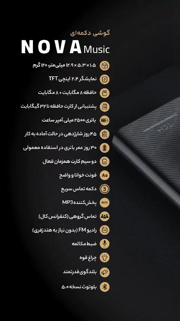 گوشی دکمه ایی ۱۸ ماه گارانتی اصلی|موبایل|کرمانشاه, |دیوار