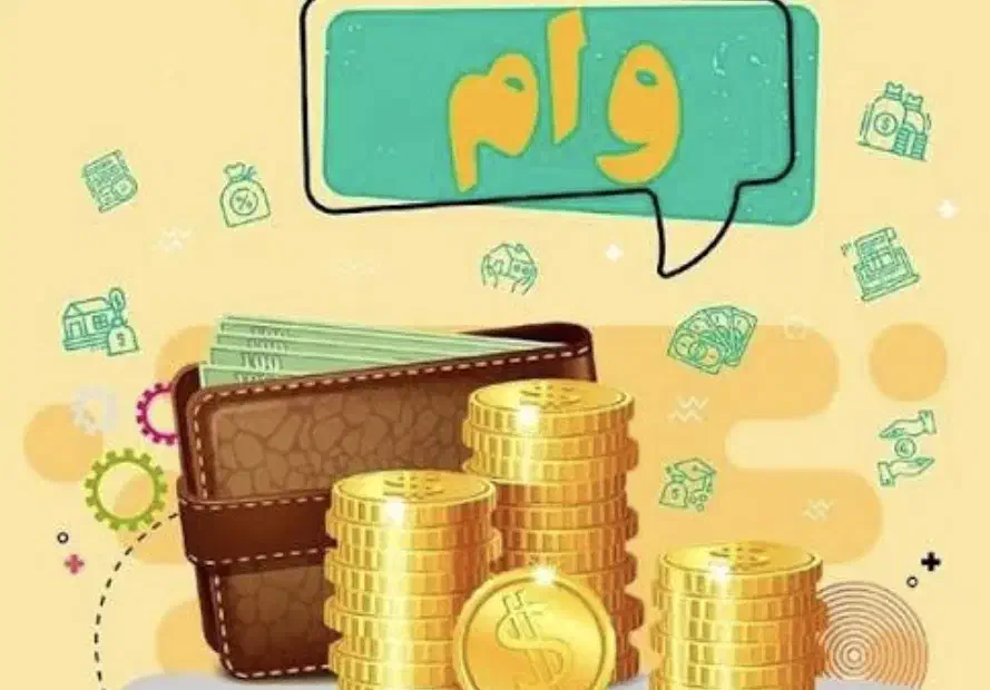 وام ودیعه\ ثبت کد رهگیری\انجام امورات کافی نتی|خدمات مالی، حسابداری، بیمه|تهران, بریانک|دیوار