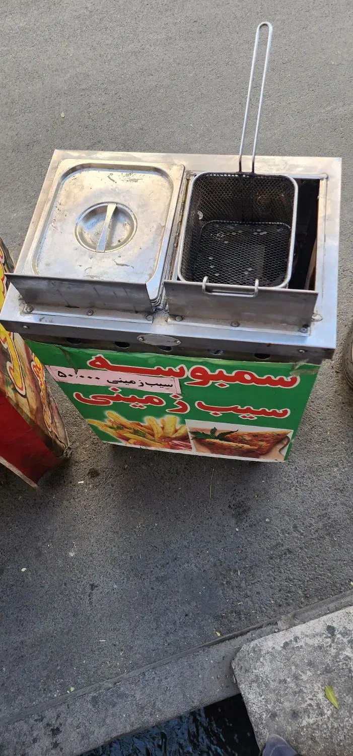 سرخ کن بخار پز برقی گازی|کافی‌شاپ و رستوران|رباط‌کریم, آدران|دیوار