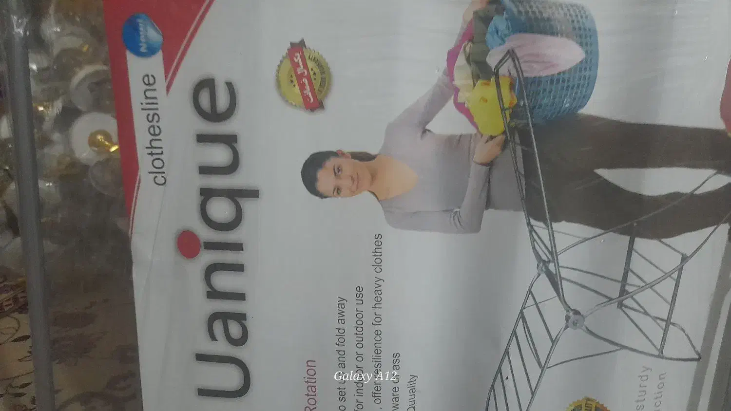 بندرخت|بندرخت و رختآویز|بناب, |دیوار