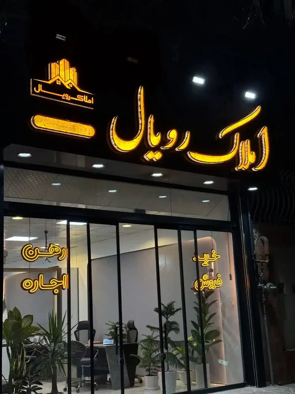 اپارتمان سه خوابه یاران 145متر دوکله|فروش آپارتمان|مشهد, هفده شهریور|دیوار