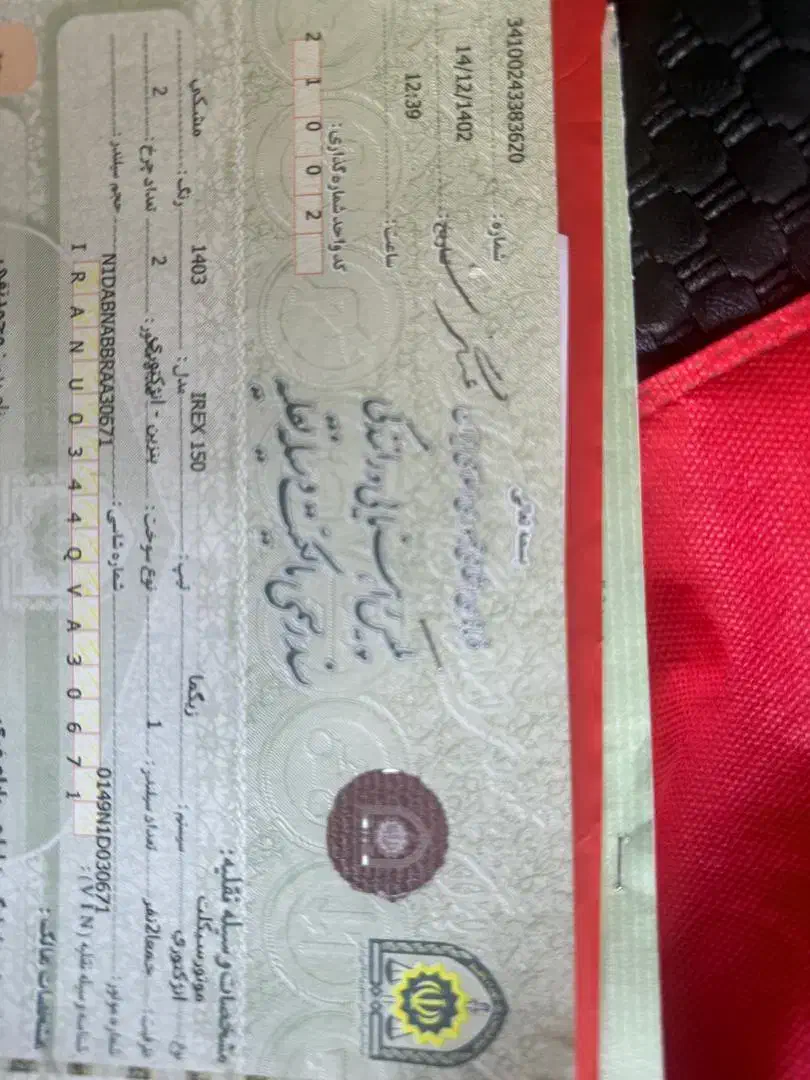 موتور سیکلت زیگما|موتورسیکلت|اصفهان, تیران|دیوار