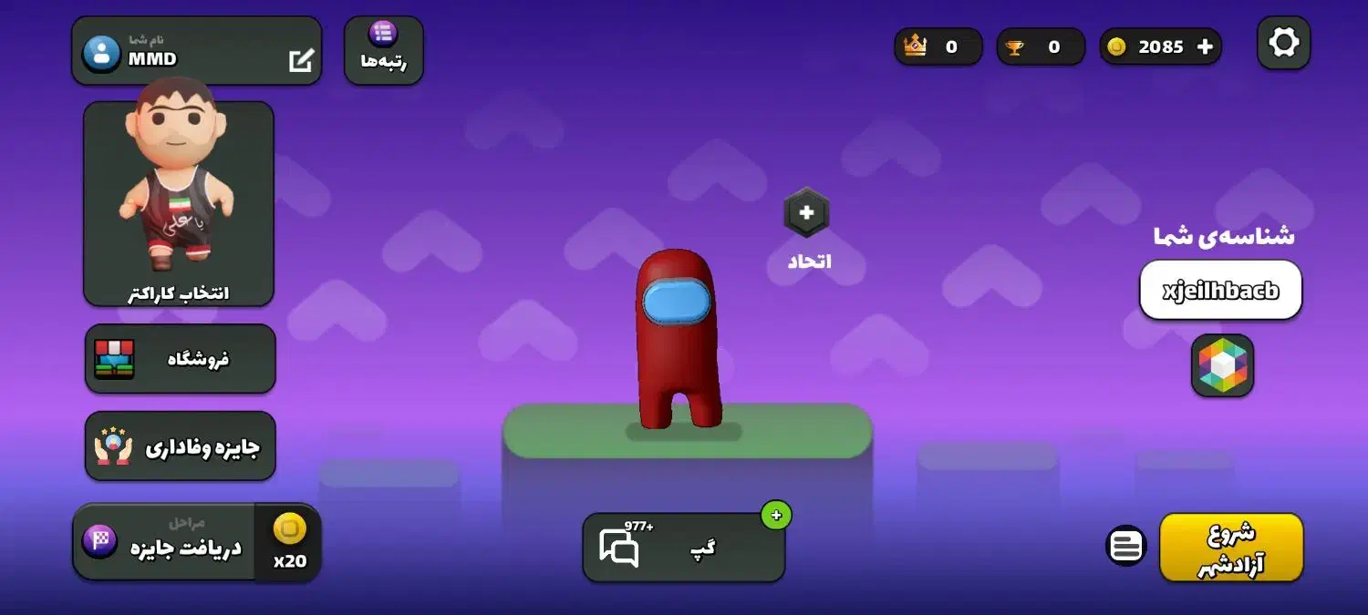 اکانت انیمال راش|کنسول، بازی ویدئویی و آنلاین|کهریزک, |دیوار