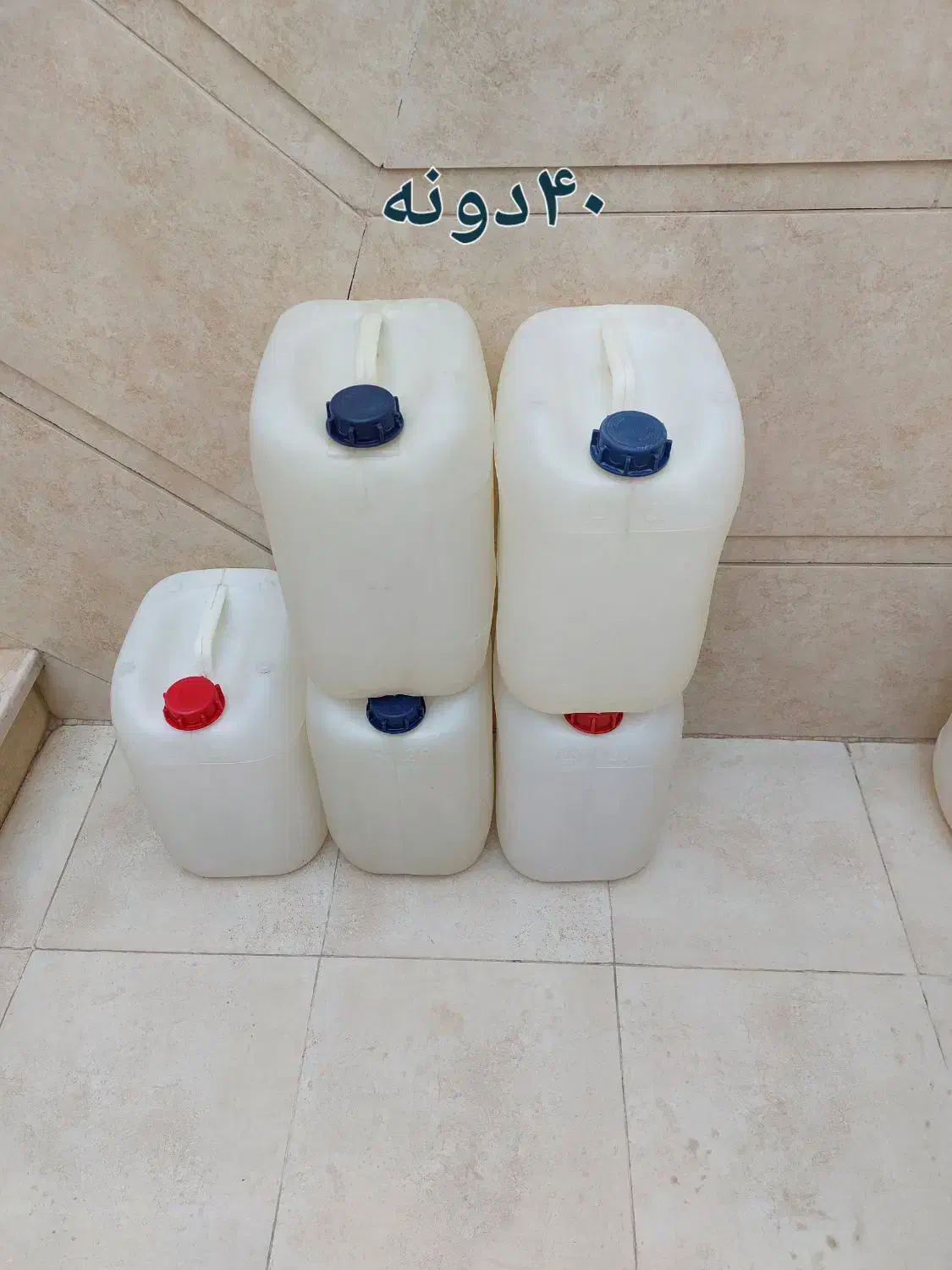 بشکه آب شیرین وسطل میهن وسطل شکر وبرنج|ظروف نگهدارنده، پلاستیکی، یک‌بارمصرف|قم, کلهری|دیوار