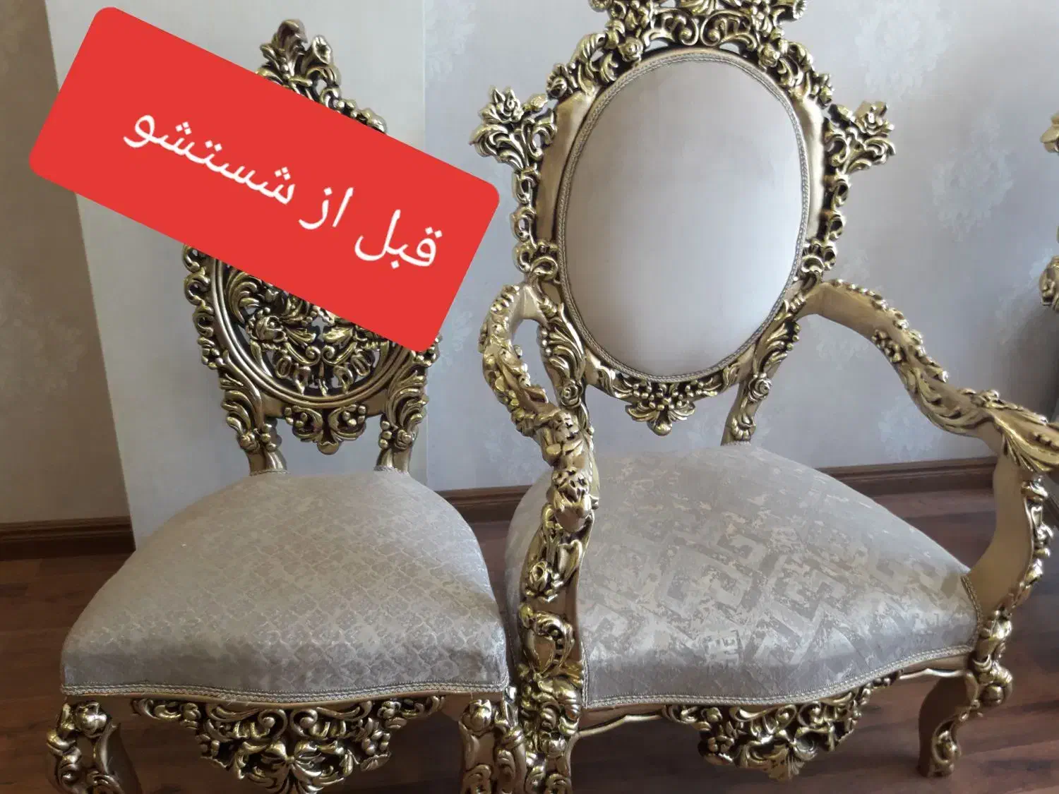 مبل و تخت شوی پاک سازان الوند|خدمات نظافت|الوند, |دیوار