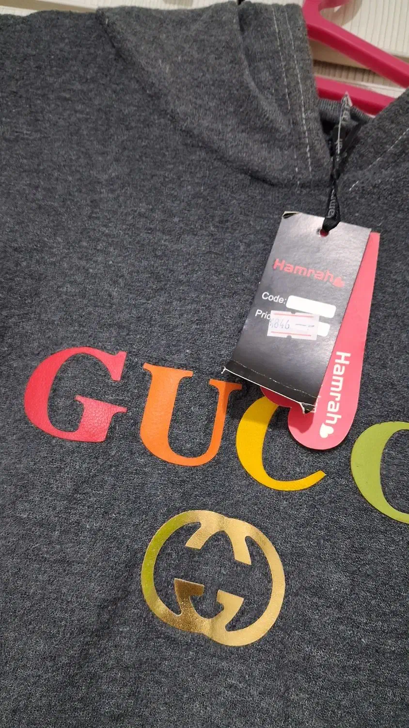 هودی نو|لباس|ملایر, |دیوار