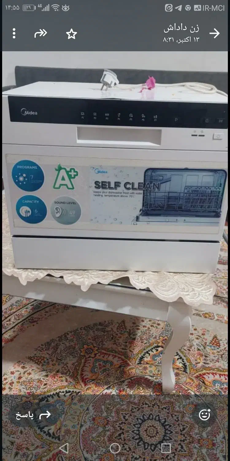 ظرفشویی رومیزی 6 نفره|ماشین ظرفشویی|امیدیه, |دیوار