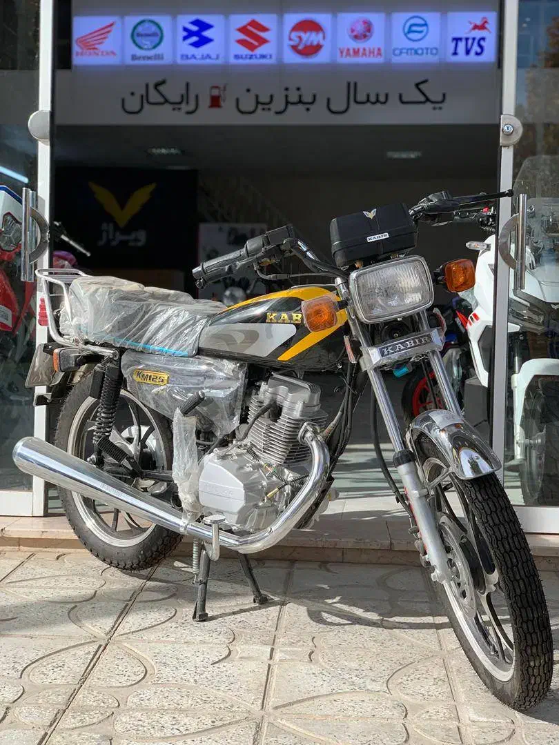 طرح ویژه اقساطی 24 ماهه موتورسیکلت هوندا 125 کبیر|موتورسیکلت|اسفراین, |دیوار