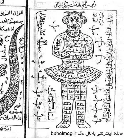 کتاب رزق و روزی انواع فال و|کتاب و مجله مذهبی|بوشهر, |دیوار