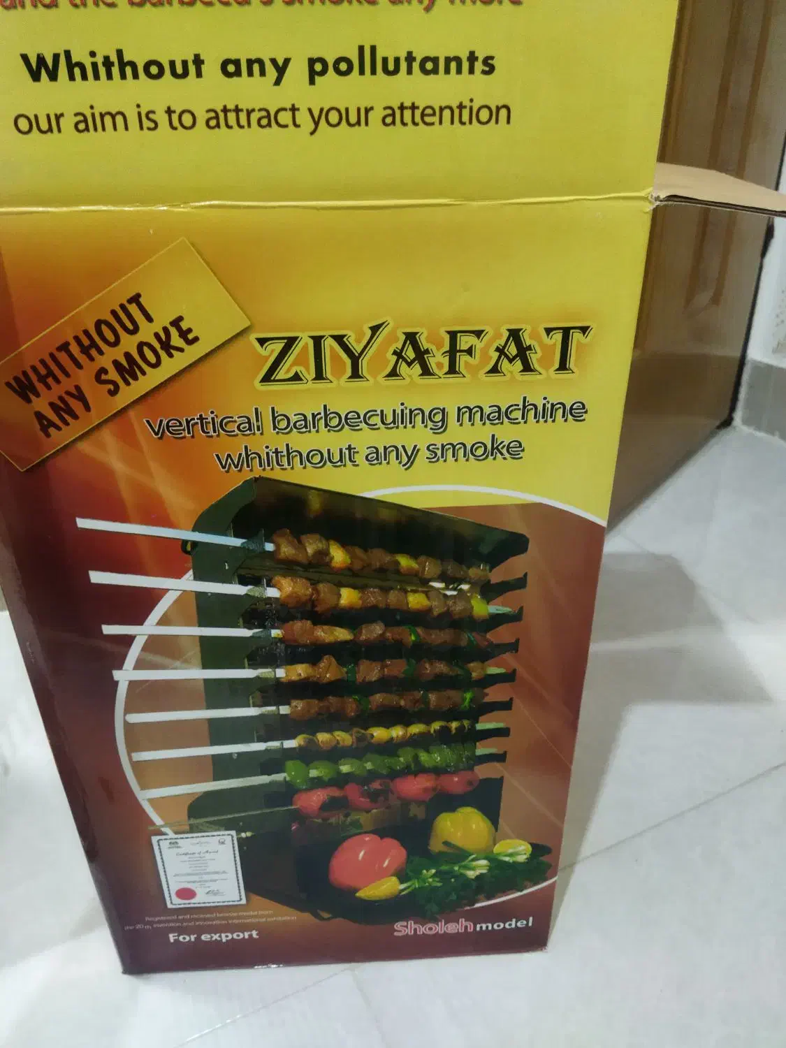 کباب پز ایستاده نو|اجاق گاز و لوازم برقی پختوپز|بجنورد, |دیوار