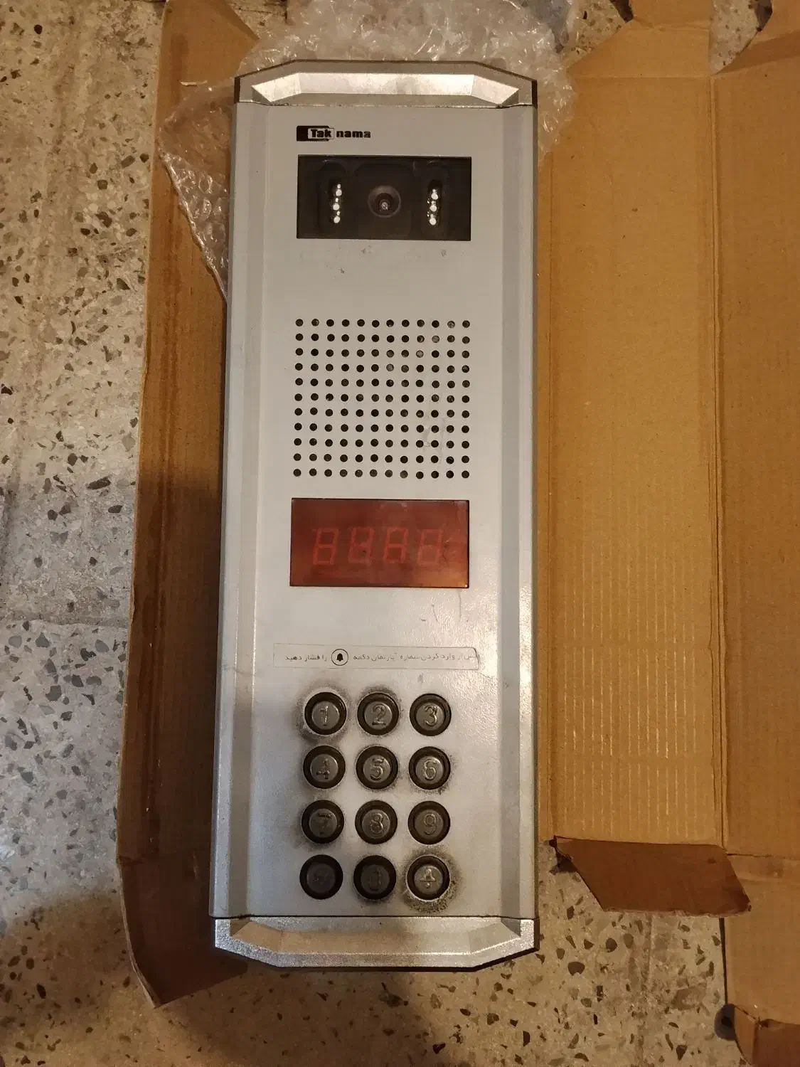 مانیتور تصویری آلدو و الکتروپیک و.‌.|دوربین مداربسته|فردیس, شهرک وحدت|دیوار