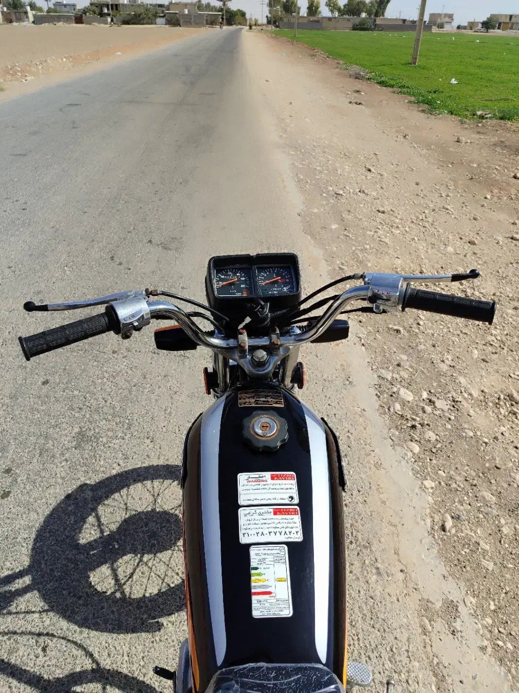 موتور مزایده ای صفر|موتورسیکلت|داراب, |دیوار