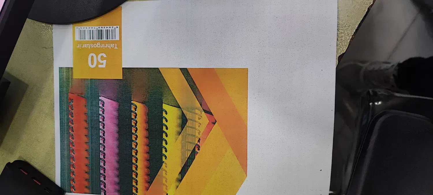 کپی رنگی کونیکا مدل c452|پرینتر، اسکنر، کپی، فکس|ارومیه, |دیوار