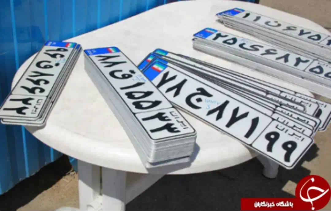 نوبت دهی اینترنتی تعویض پلاک|خدمات رایانه‌ای و موبایل|کرج, مهرویلا جنوبی|دیوار